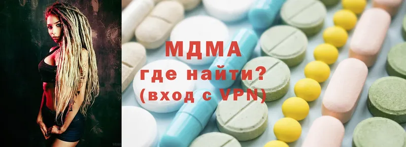 MDMA VHQ  где купить   Борисоглебск 